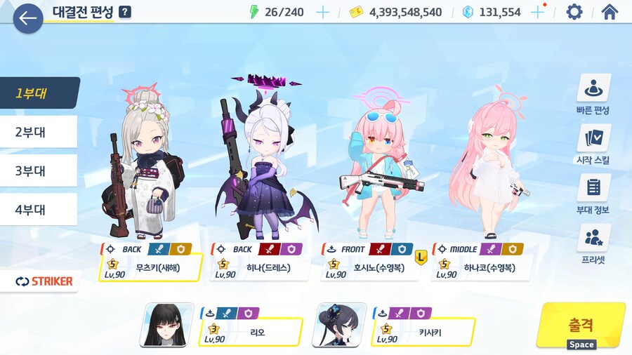 3속성 후기 및 타임라인(팁포함?)_6.jpg