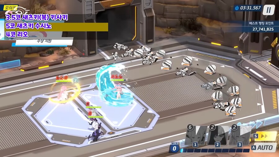 3속성 후기 및 타임라인(팁포함?)_8.png