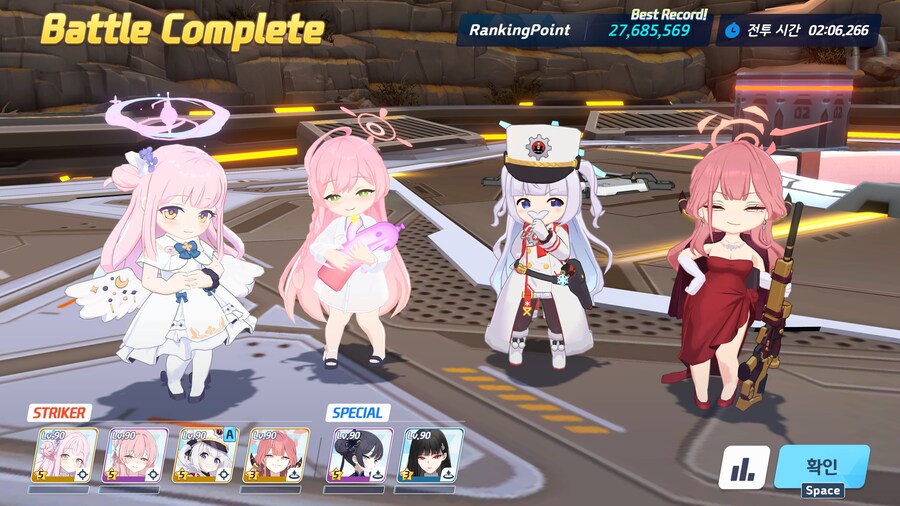 3속성 후기 및 타임라인(팁포함?)_11.jpg