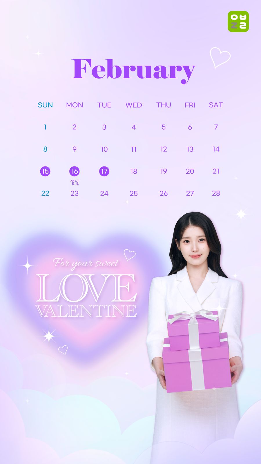 이브자리, 2026년 2월 배경화면_2.png