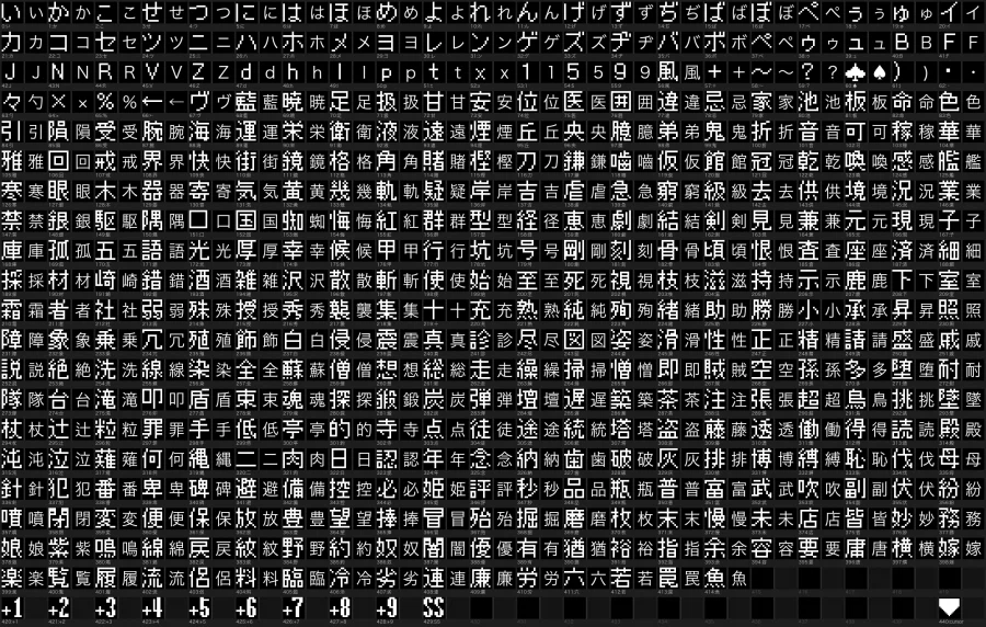 아크 더 래드 2 한글화 진행 중_9.webp