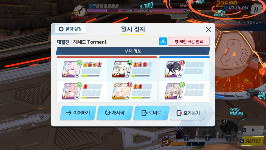 또 찢었네요 ㅋㅋㅋ_1.jpg