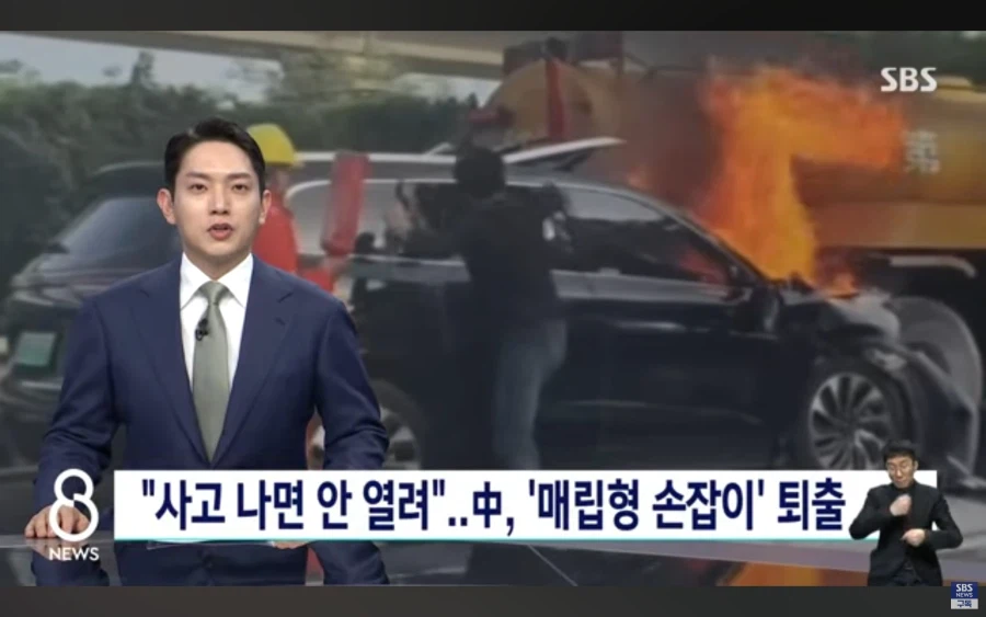 중국 근황.jpg_1.webp