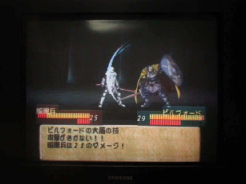 티어링 사가 : 유토나 영웅전기 (19)_24.webp