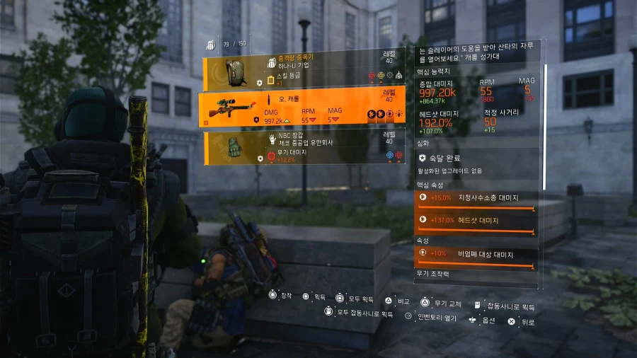 사냥개 네임드템._4.webp