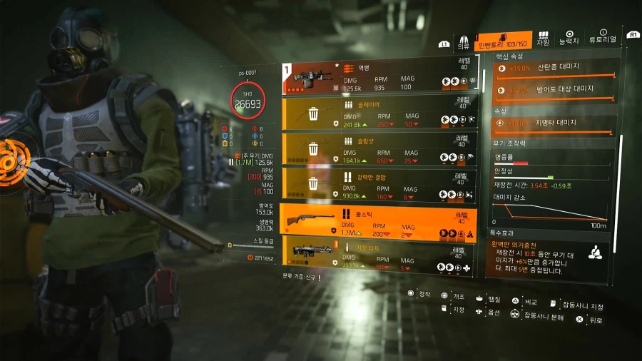 사냥개 네임드템._5.webp