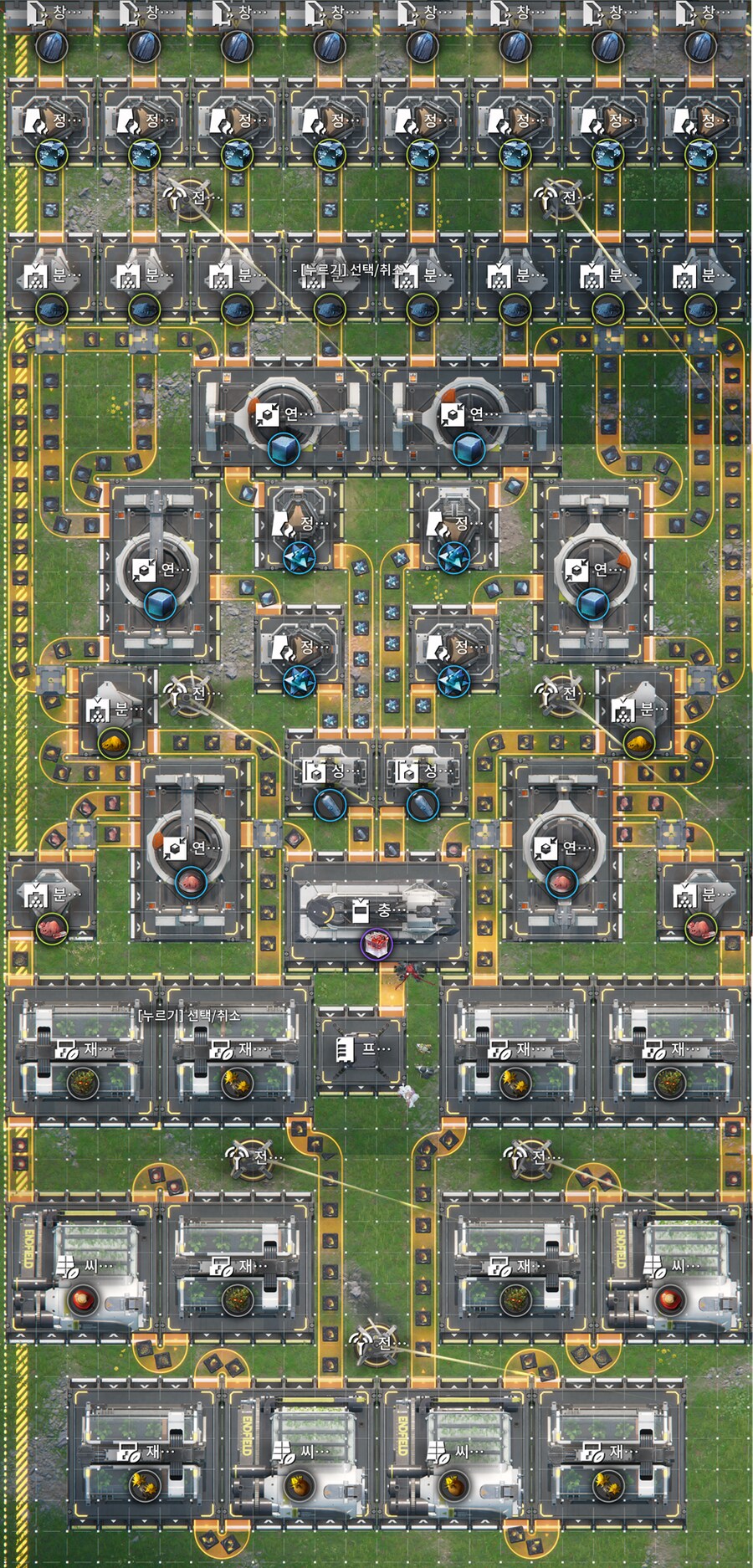 청사진) 메밀꽃 치유 캡슐(대) 6개/분 - 메인코어용 (24x50)_1.png