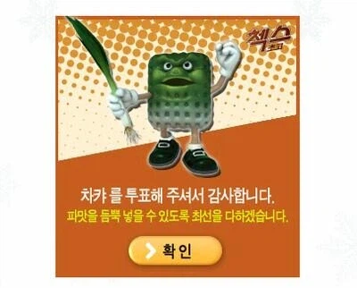 정떡 해결하는 방법은 옛날부터 있었잖아?_3.webp