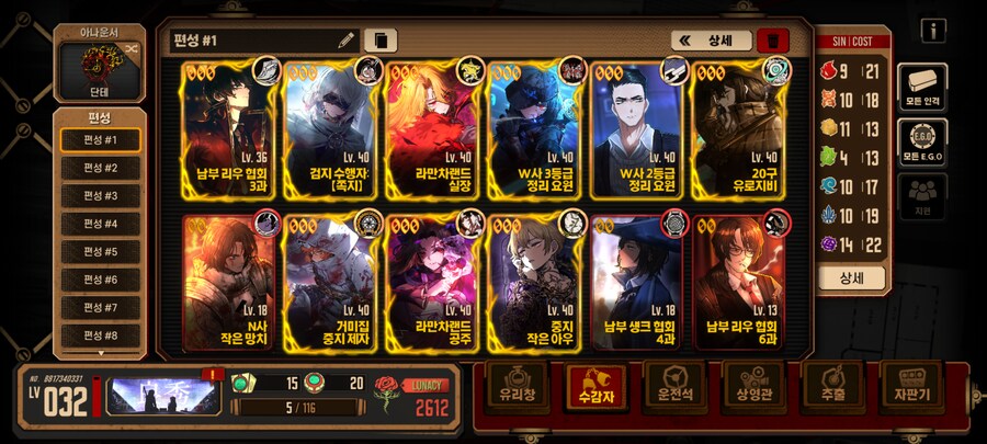 통곡의 벽에 부딪힌 뉴비입니다. 도움!_1.png