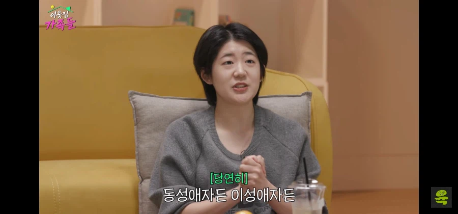 굉장히 악의적인 레즈비언 글과 숲속친구들_9.webp