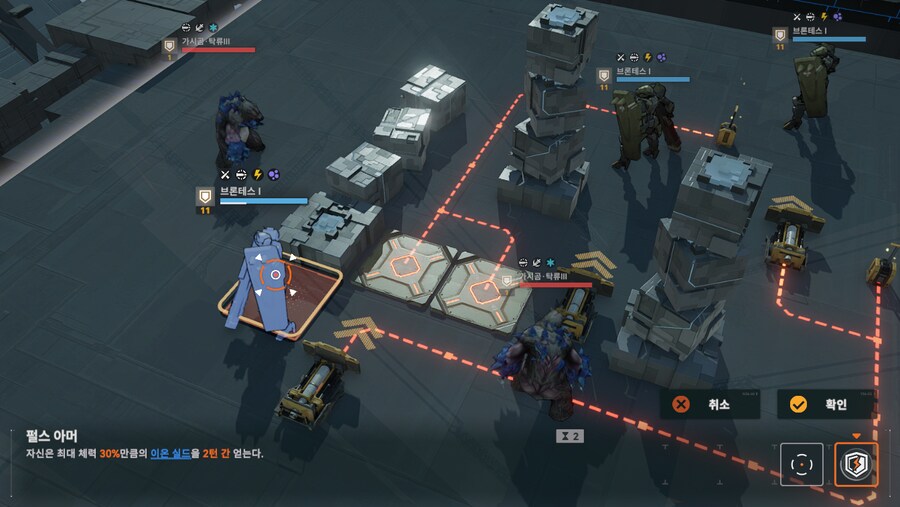 패러독스 훈련 2지역 공략 팁_5.png