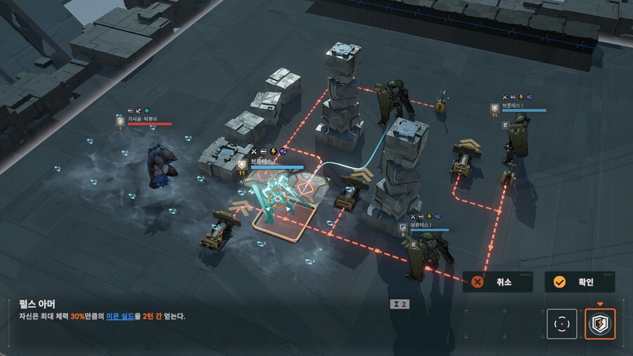 패러독스 훈련 2지역 공략 팁_11.png