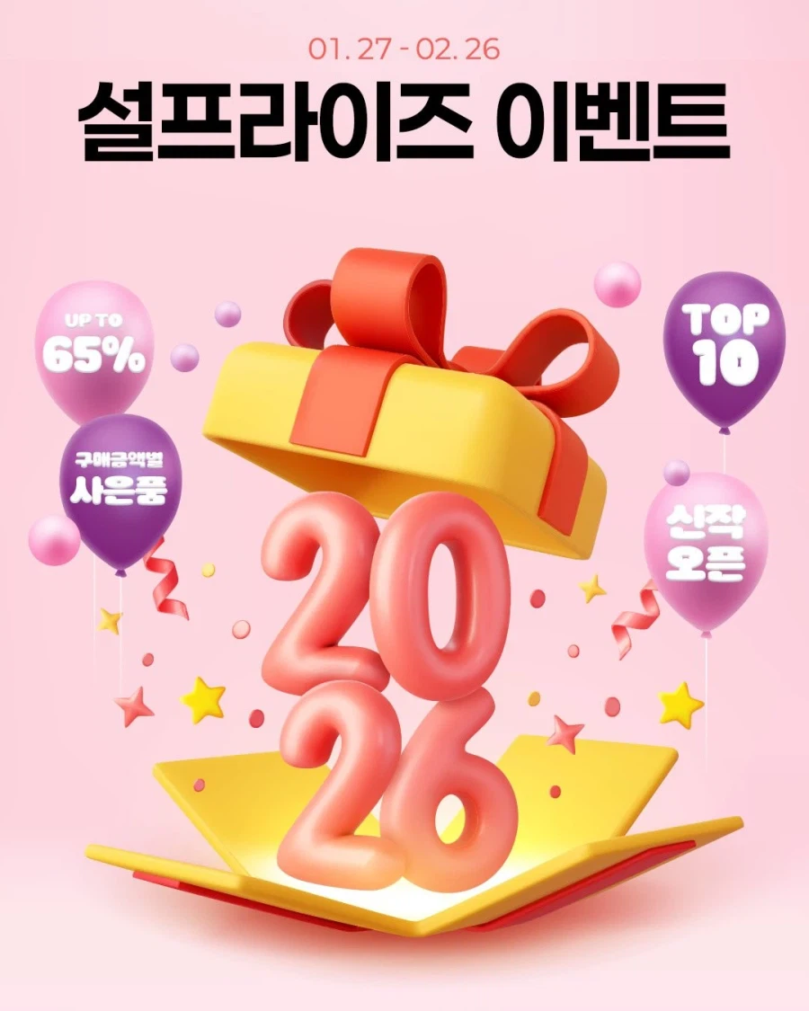 [팝콘] 2월 소식지_1.webp