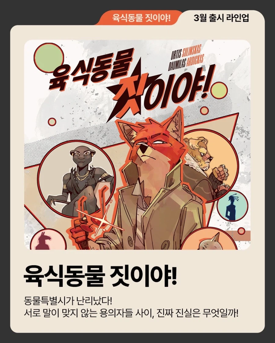 [팝콘] 2월 소식지_4.webp