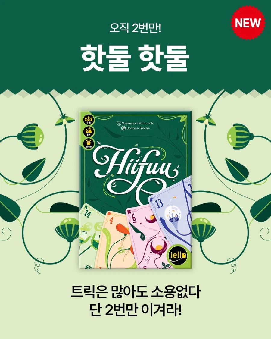 [팝콘] 2월 소식지_9.webp