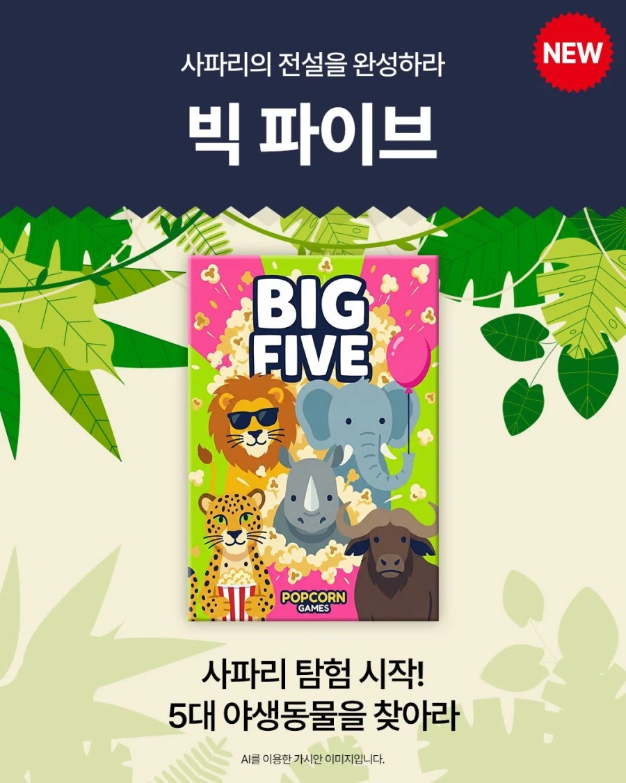 [팝콘] 2월 소식지_11.webp