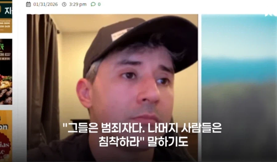 미국 이민단속에서 일어난 촌극._3.webp