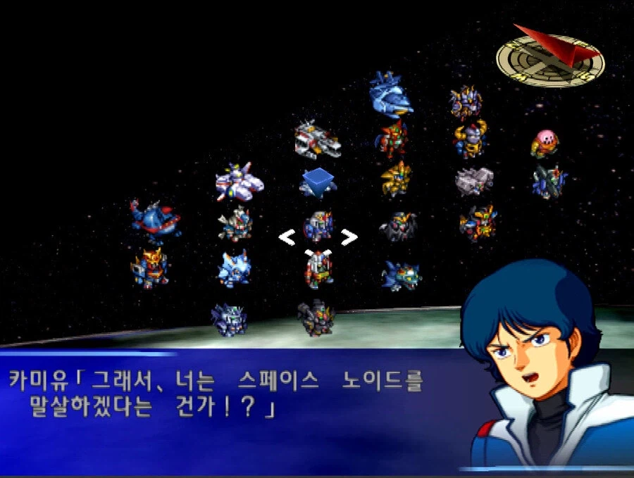 슈로대)최종보스가 스페이스 노이드를 말살할려는 이유_12.webp
