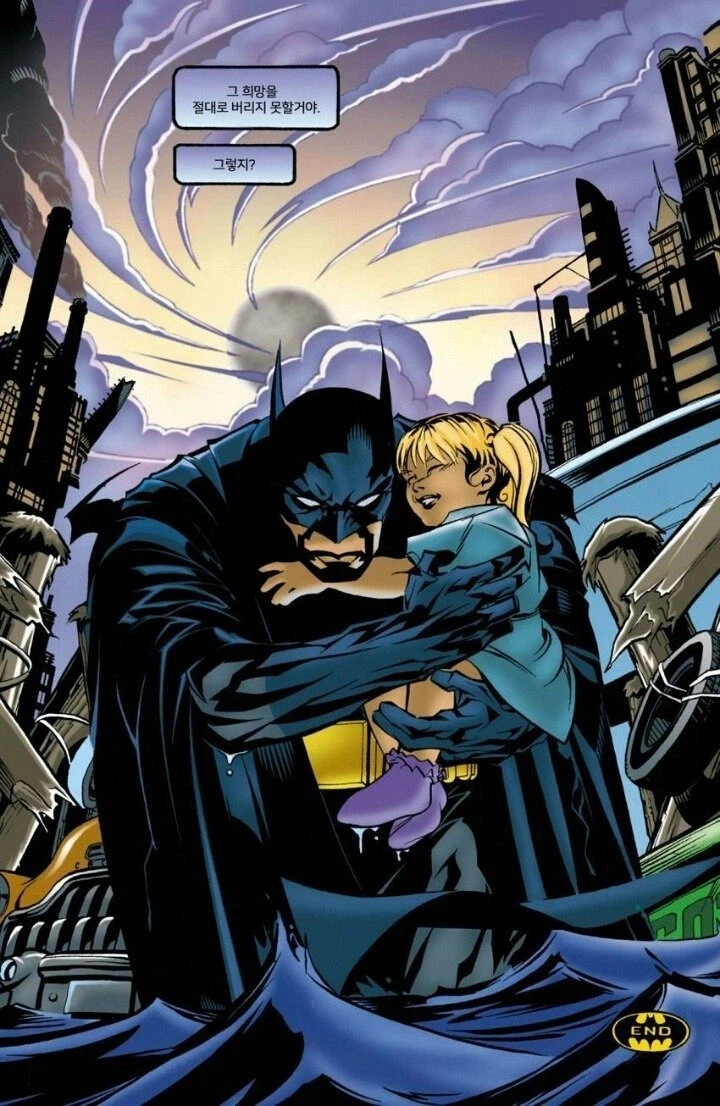 슈로대) ??? : 넌 그 희망을 절대 버리지 못할거야_1.webp