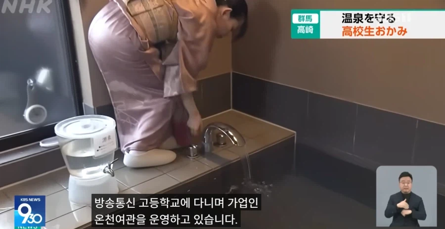 폐업 위기 온천여관을 살린 일본 17세 여고생.jpg_5.webp