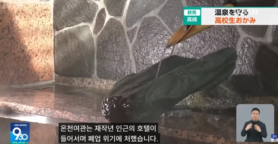 폐업 위기 온천여관을 살린 일본 17세 여고생.jpg_7.webp