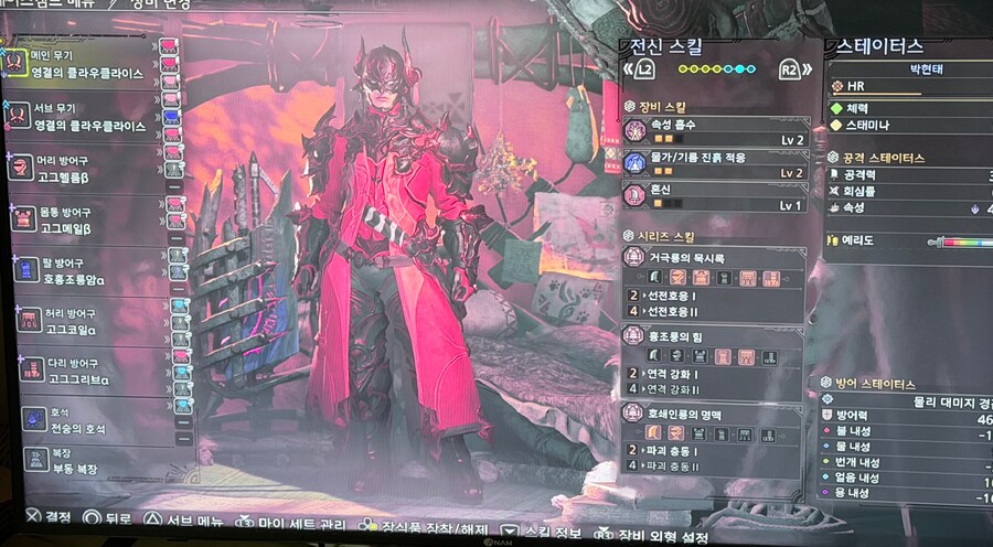 거극4 하고 추가적인 효과 세트 추천해주세요._1.jpg