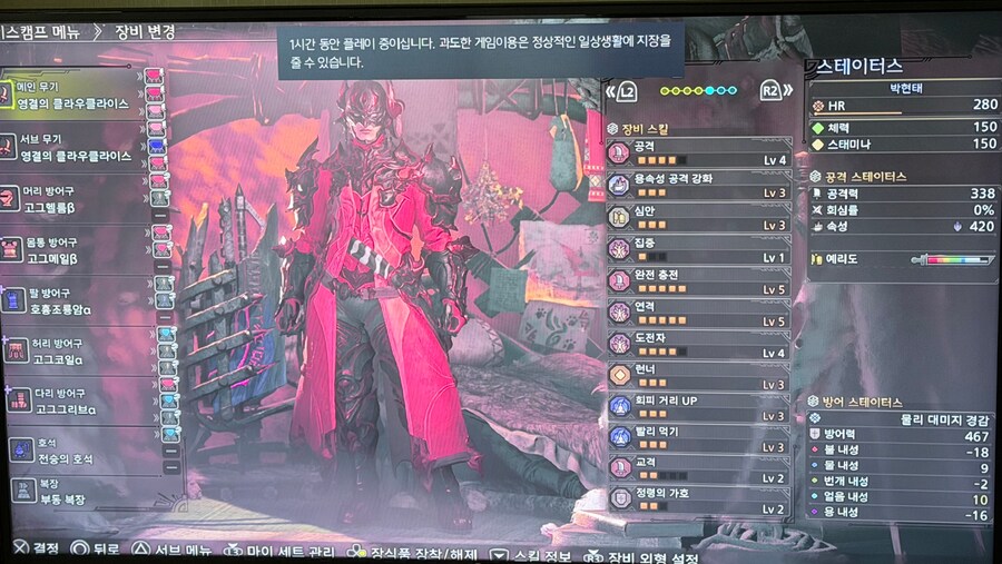 거극4 하고 추가적인 효과 세트 추천해주세요._2.jpg