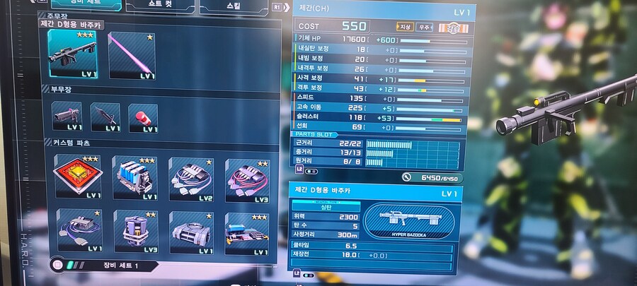 확장스킬 공격vs슬러확장_1.jpg