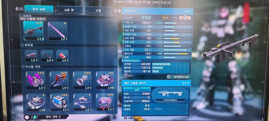 확장스킬 공격vs슬러확장_2.jpg