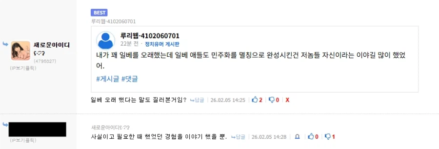 wwww 고이츠, 이젠 인정해버린 wwww_1.webp