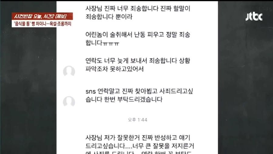 대한민국 법이 원래 그런 귀여워 남자 ssul._20.webp