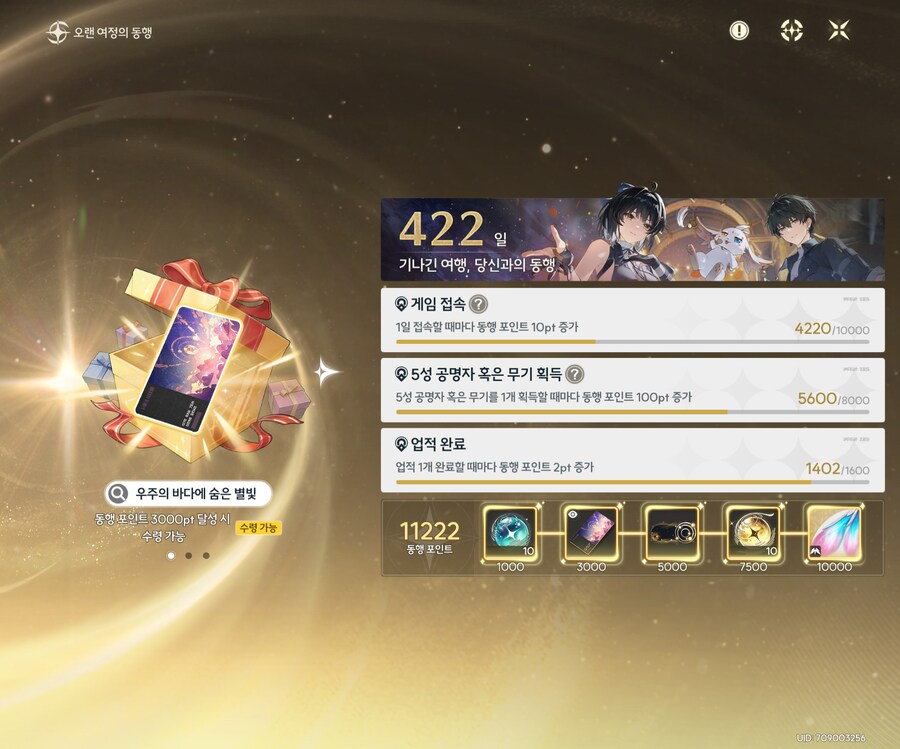 명조에 흥미로운게 생겼네요_1.jpg