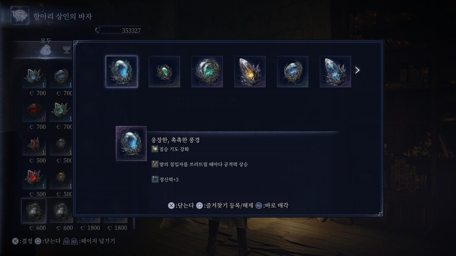 짐승복자가 너무 사기네.. 너프 해야함 ㅜ_1.jpg