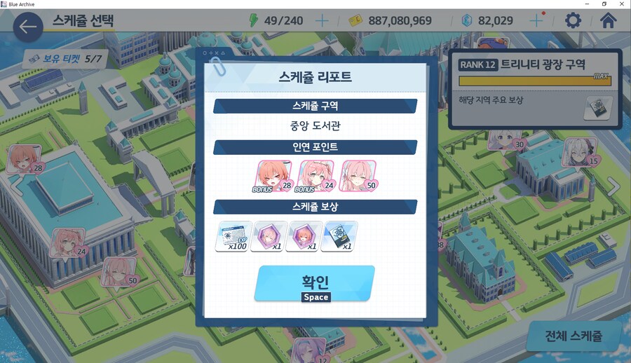 버그) 친구 26/50인 사람에게 친구신청 하는데 상대 친구 꽉 찼다?_1.png