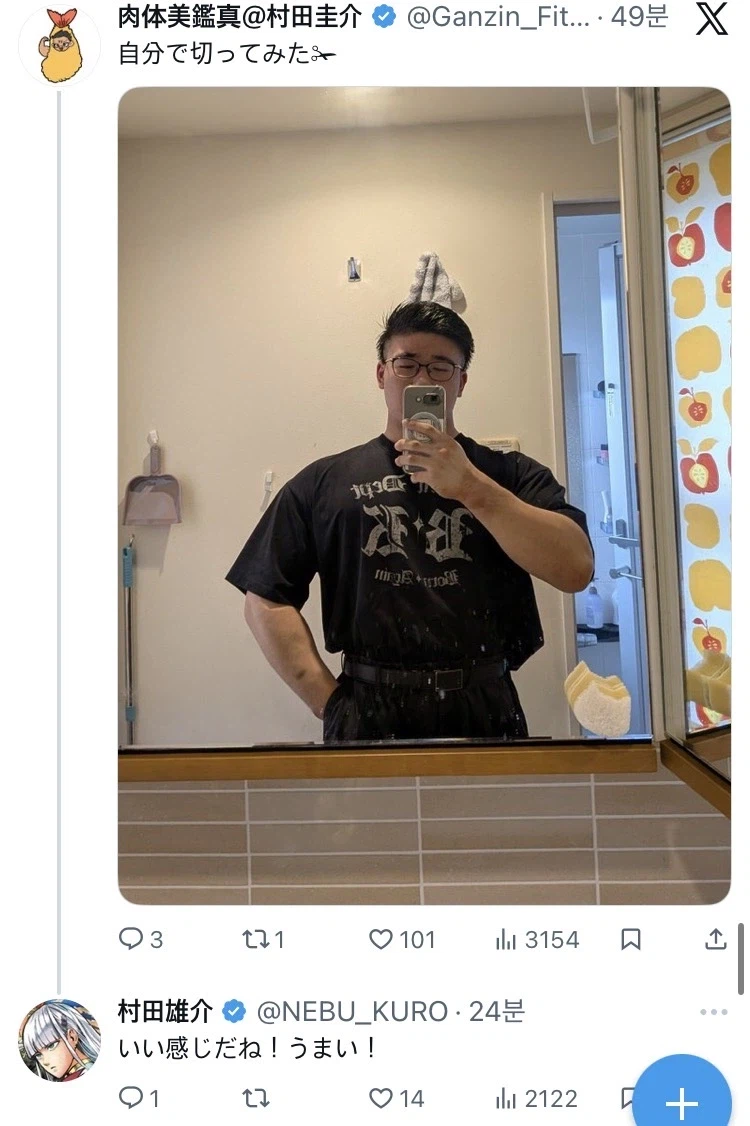 원펀맨 무라타 유스케 아들 근황_4.webp