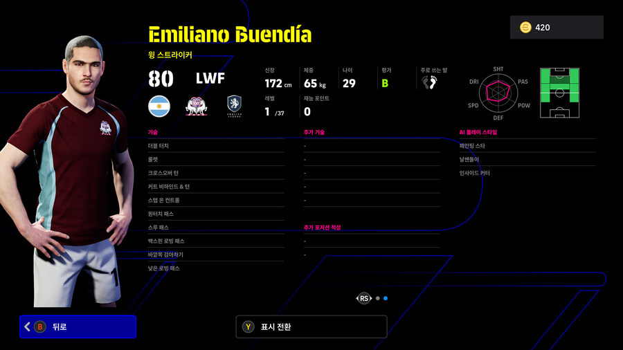 (뽑기) 26.02.05 - 쇼타임 : 살라, 반다이크_20.jpg
