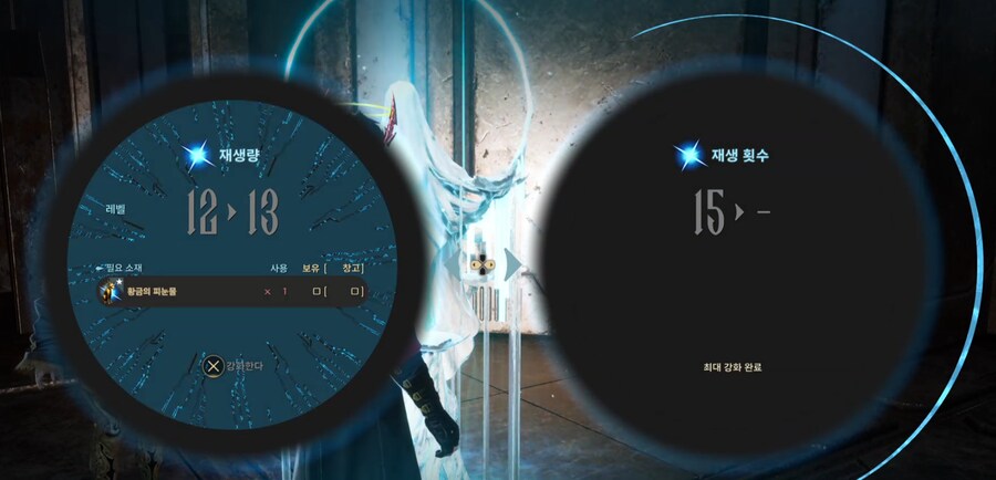 (스포주의) 황금의 피눈물 놓치기 쉬운곳이 있나요?_1.png