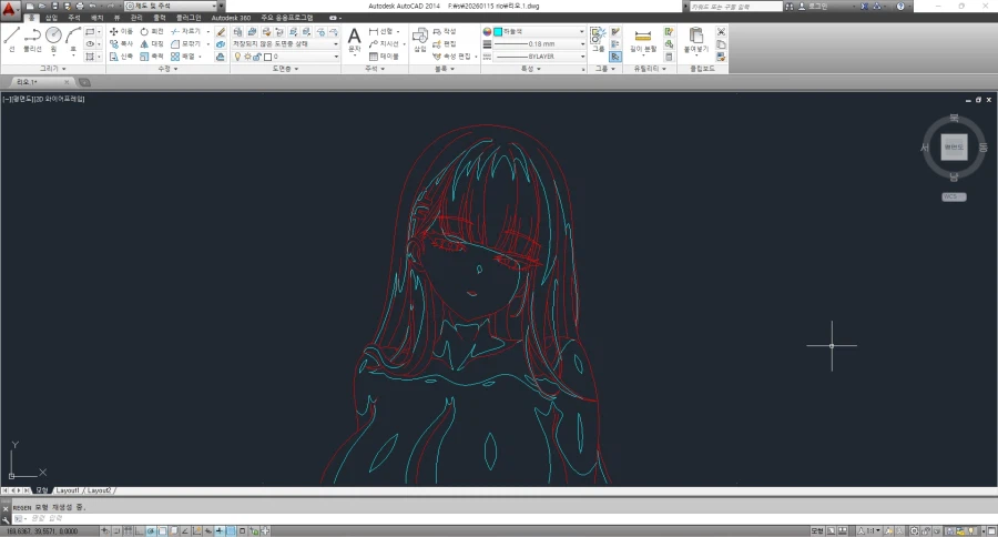 블루아카) 최면 걸린 리오_3.webp