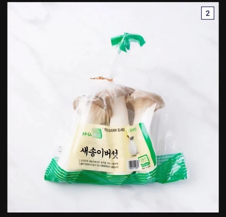 전문가가 알려주는 식용버섯 특징_2.webp