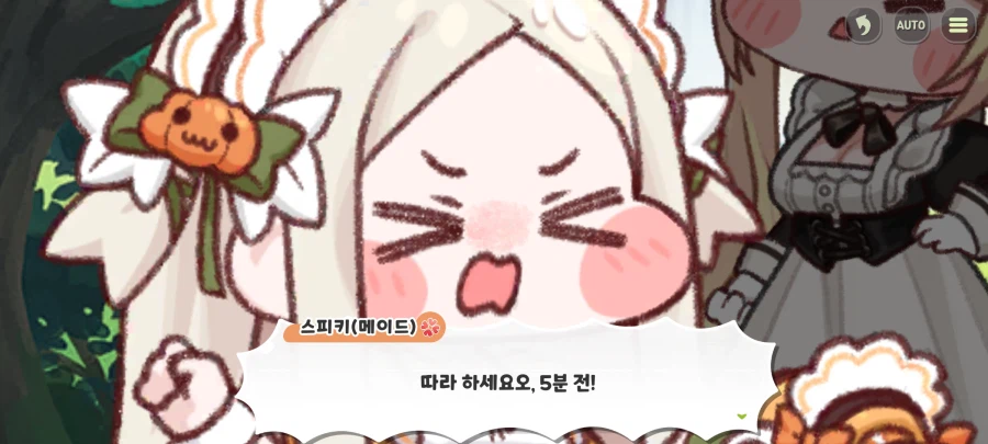 트릭컬)이상하다... 왜 볼겜에서..._5.webp