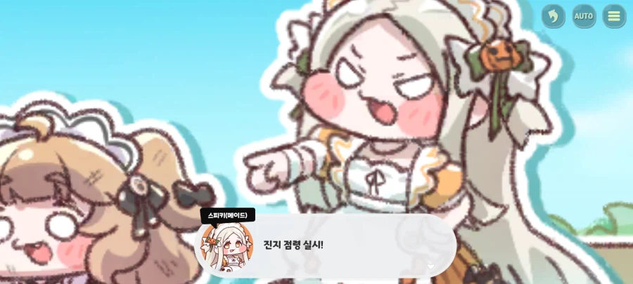 트릭컬)이상하다... 왜 볼겜에서..._6.webp