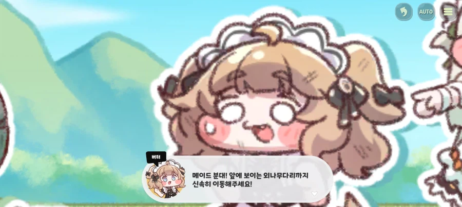 트릭컬)이상하다... 왜 볼겜에서..._8.webp