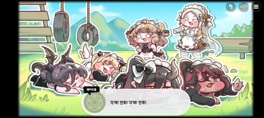 트릭컬)이상하다... 왜 볼겜에서..._16.webp