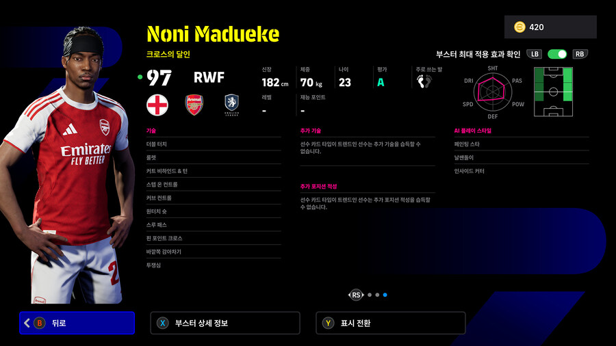 (뽑기) 26.02.05 - POTW : 월드와이드 5 Feb '26_7.jpg