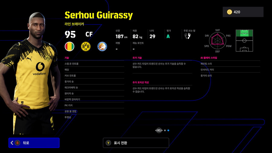 (뽑기) 26.02.05 - POTW : 월드와이드 5 Feb '26_14.jpg