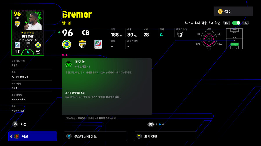 (뽑기) 26.02.05 - POTW : 월드와이드 5 Feb '26_18.jpg