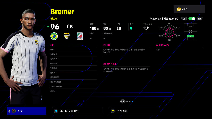 (뽑기) 26.02.05 - POTW : 월드와이드 5 Feb '26_19.jpg