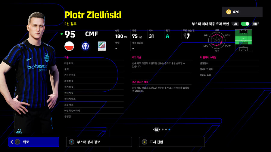 (뽑기) 26.02.05 - POTW : 월드와이드 5 Feb '26_22.jpg