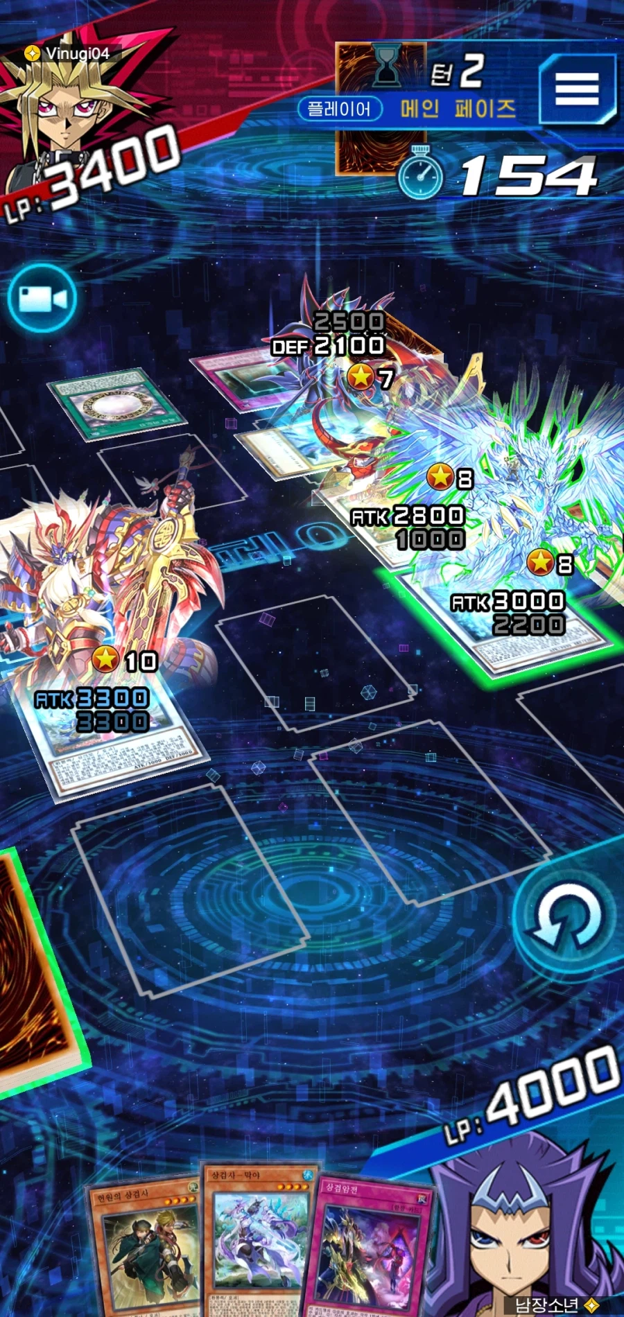 유희왕) 내리 5연패하고서 2승 올렸는데 심란하네_2.webp