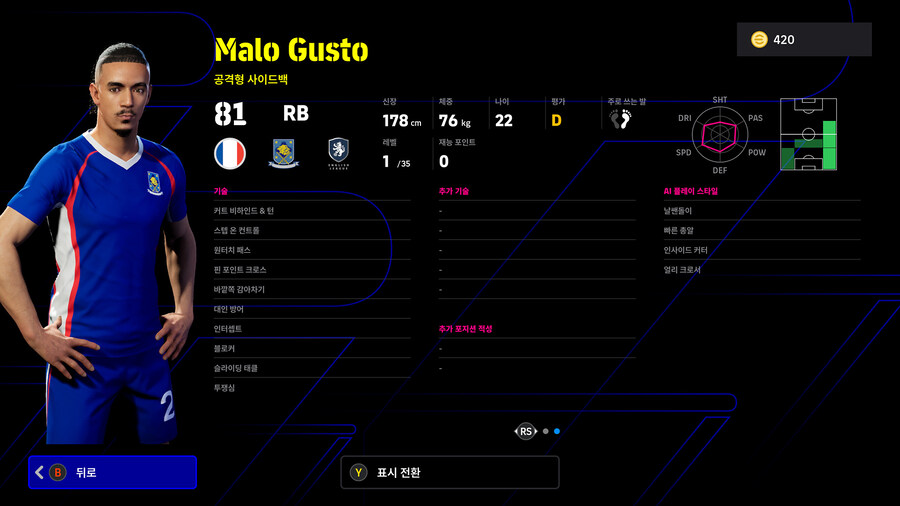 (뽑기) 26.02.05 - 리그 셀렉션 : 잉글리시 Feb '26_15.jpg